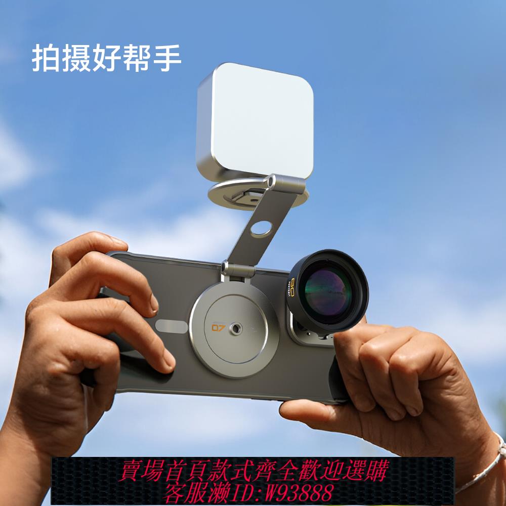 {臺灣公司貨 可打統編}適用iPhone手機攝影雙磁吸折疊支架專業拍攝蘋果安卓magsafe配件