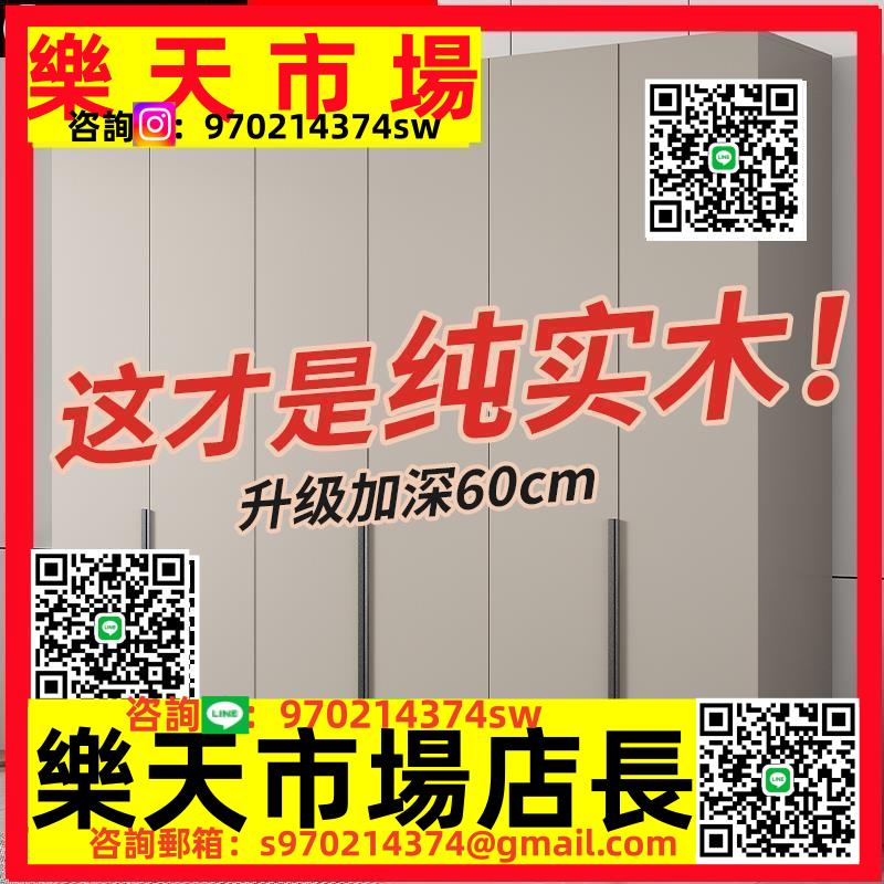 臥室家用全實木經濟型出租房小戶型免安裝定製收納大衣櫥