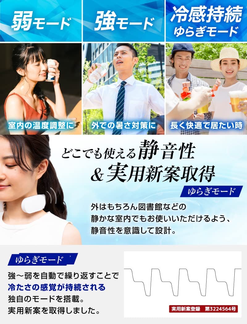 🔥最新款🔥日本 THANKO Neck cooler 頸掛式冷氣機 EVO SLIM AIR 風扇 降溫器 降溫機 附電池【小福部屋】 5