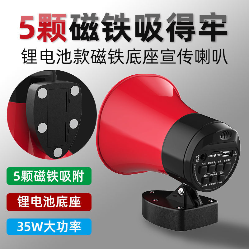 【臺灣公司 可開發票】大音量喇叭音響叫賣擺地攤可充電藍牙喊話器錄音小喇叭擴音器超響