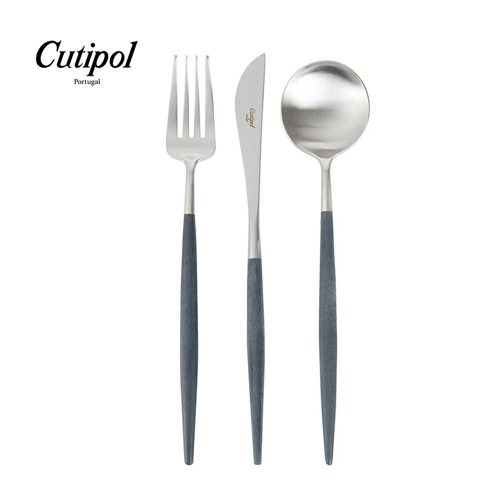 葡萄牙 Cutipol GOA系列個人餐具3件組-主餐刀+叉+匙 (藍銀)