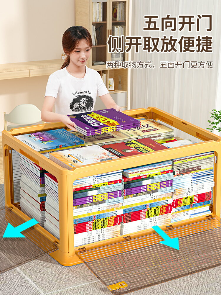 書籍收納箱整理箱高中書本可折疊放書箱衣柜衣物家用儲物箱裝書盒