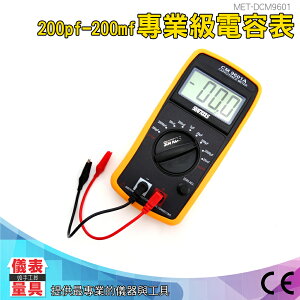 專業電錶電容式 電容電表 高精度專業電容表 雙積分模 數轉換器 3半位數字 電容測試 儀表量具 DCM9601