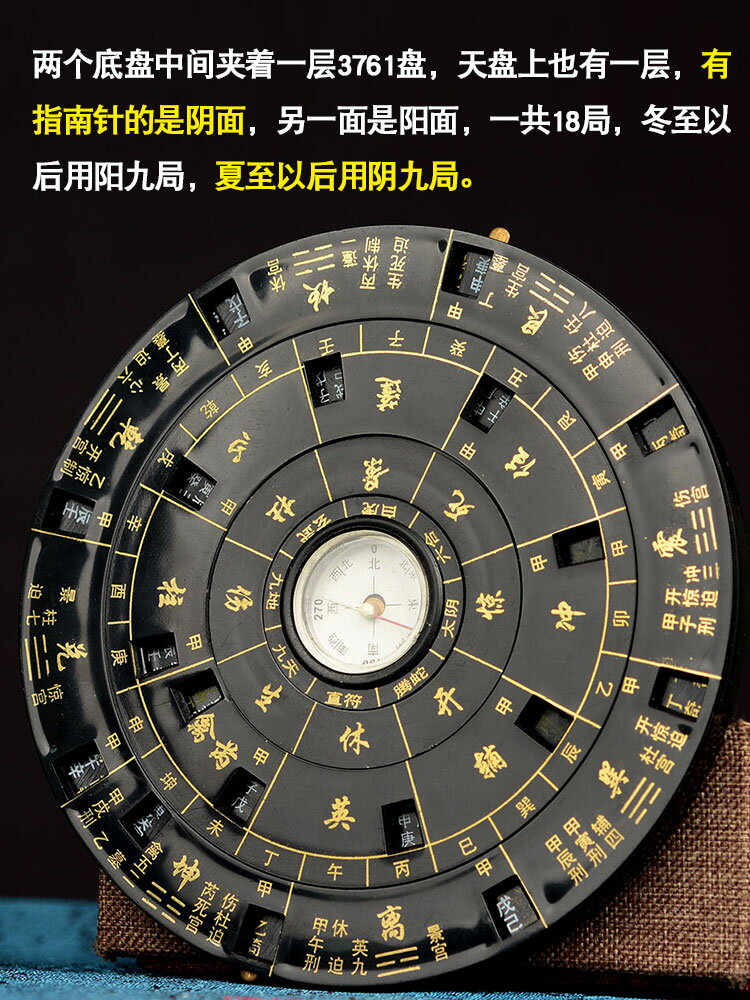 風水閣奇門遁甲羅盤易經活解多用轉盤專業風水盤綜合盤送說明| 協貿國際
