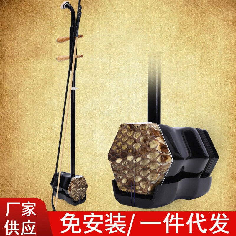 色木白木二胡 圓桿二胡樂器專業初學二胡全套民族樂器廠家批發 鑫弘-戶外運動