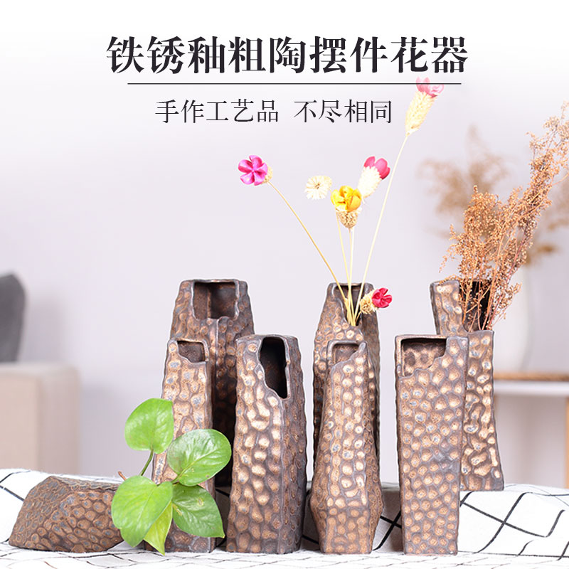創意簡約桌面擺件陶瓷小花器家居復古水培粗陶花插禪意日式干花瓶