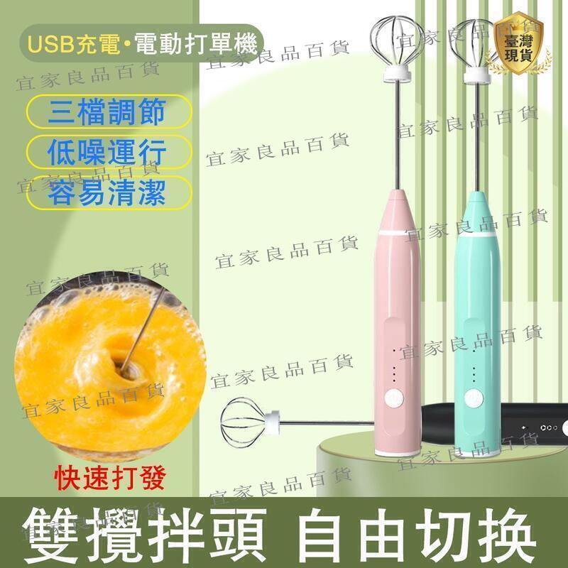 【宜家良品百貨】25V衝擊雙速電鑽 十八段扭力 電動螺絲起子 LED照明 DIY裝修 鋰電鑽 電動工具 裝潢