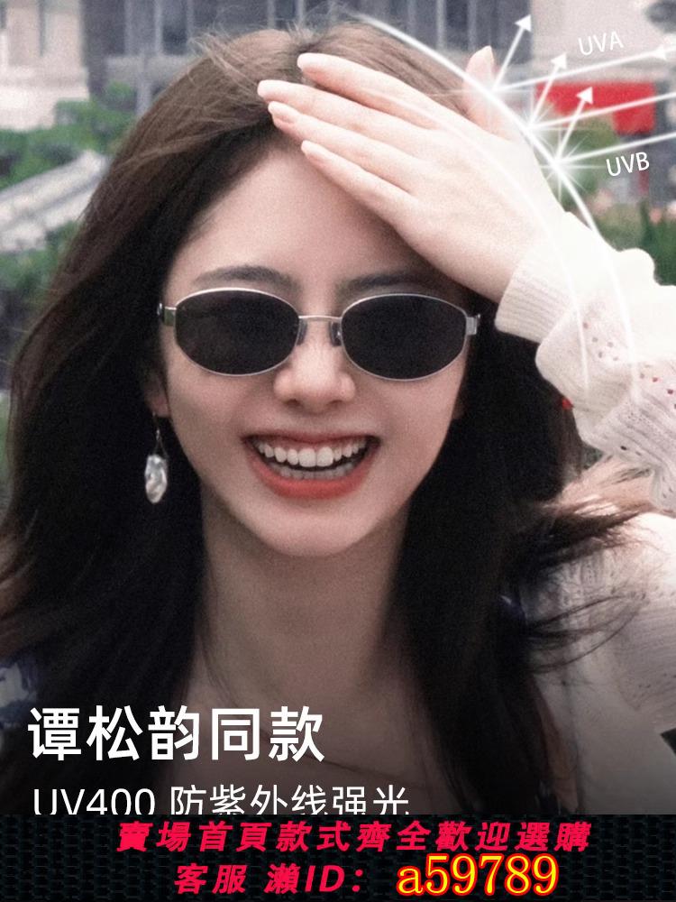 【臺灣公司 可打統編】輕奢老錢風高階感墨鏡女2025新款防曬防紫外線適合方圓臉太陽眼鏡