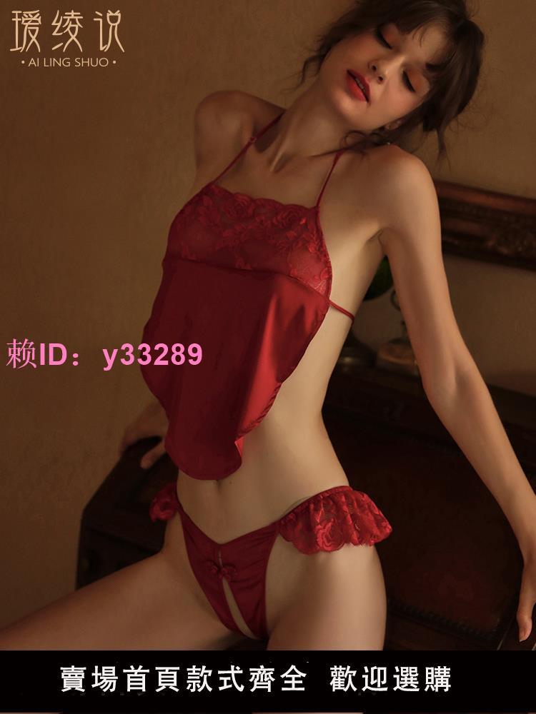 璦綾說性感內衣女純欲肚兜房事高階感qqny欲純情趣誘惑老公激情風