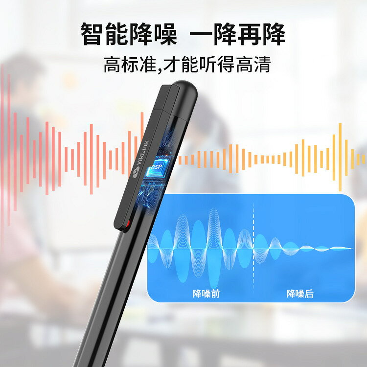 錄音筆 錄音棒 高畫質錄音筆 專業錄音筆 迷你錄音筆 錄音筆高畫質降噪智能錄音器語音轉寫文字翻譯總結錄音神器