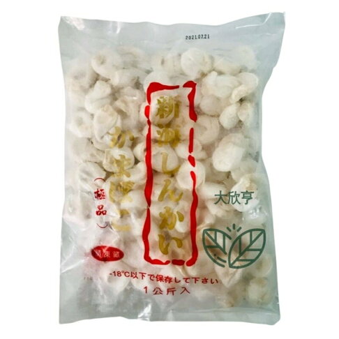 冷凍新海魚餃【每包1公斤裝】《大欣亨》B005031 0