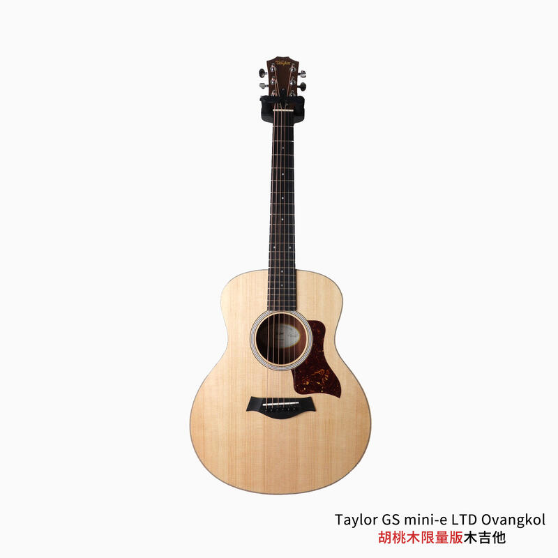 TAYLOR GS Mini-e LTD Ovangkol 36吋 限量非洲胡桃木 面單板 旅行電木吉他【唐尼樂器】