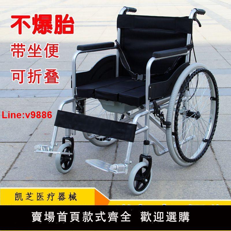 【台灣公司 超低價】老年人輪椅帶坐便折疊輕便便攜殘疾人代步手推車手動可半躺全躺