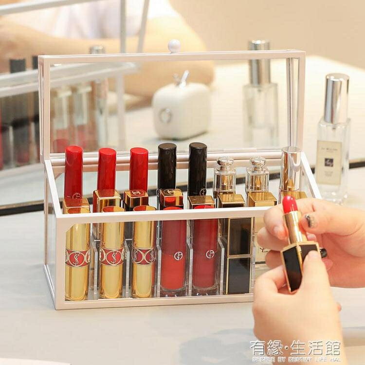 玻璃透明口紅收納盒非壓克力化妝品收納盒彩妝類翻蓋口紅唇釉盒 99購物節