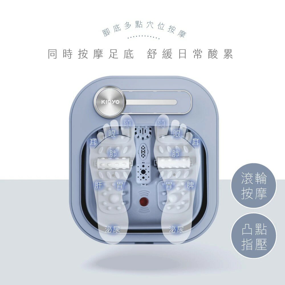 【KINYO】氣泡SPA摺疊足浴機/泡腳機 (IFM) 按摩 氣泡按摩 SPA 暖腳 沐足 藥草盒 2