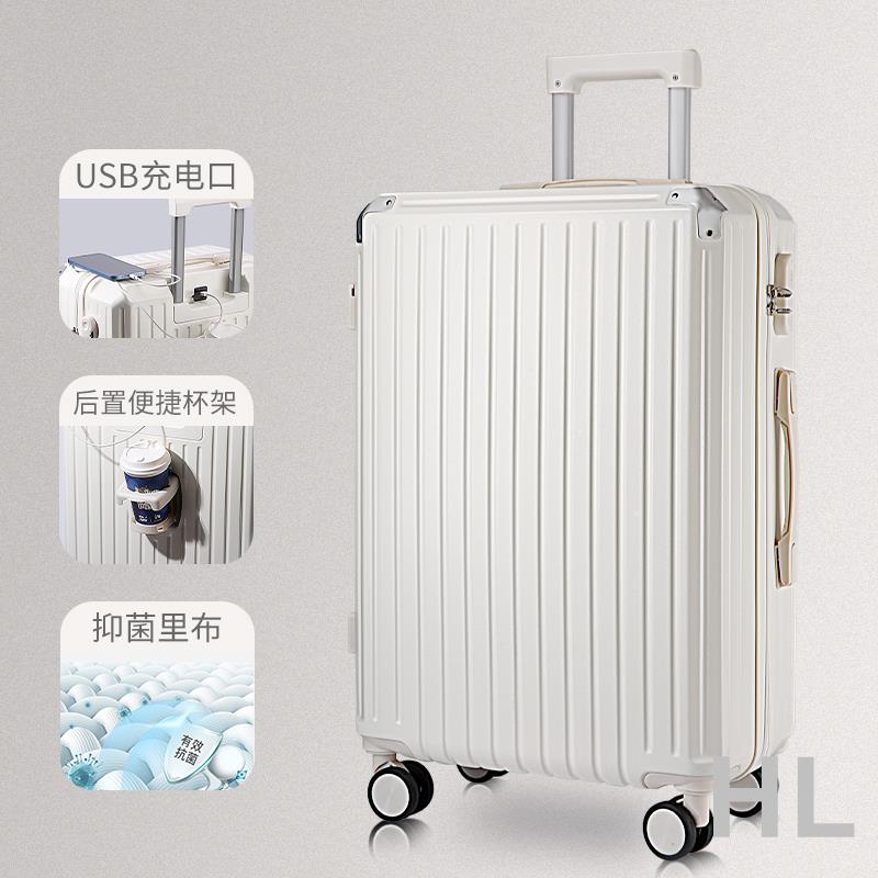 HL 行李箱女多功能拉桿箱20寸登機箱拉鏈款充電旅行密碼箱男