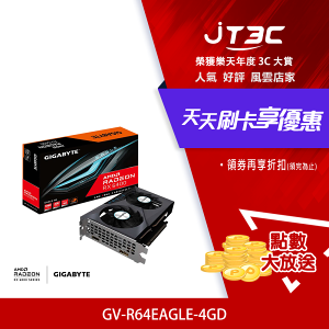 【最高4%回饋+299免運】GIGABYTE 技嘉 Radeon RX 6400 EAGLE 4G (GV-R64EAGLE-4GD)顯示卡★(7-11滿299免運)