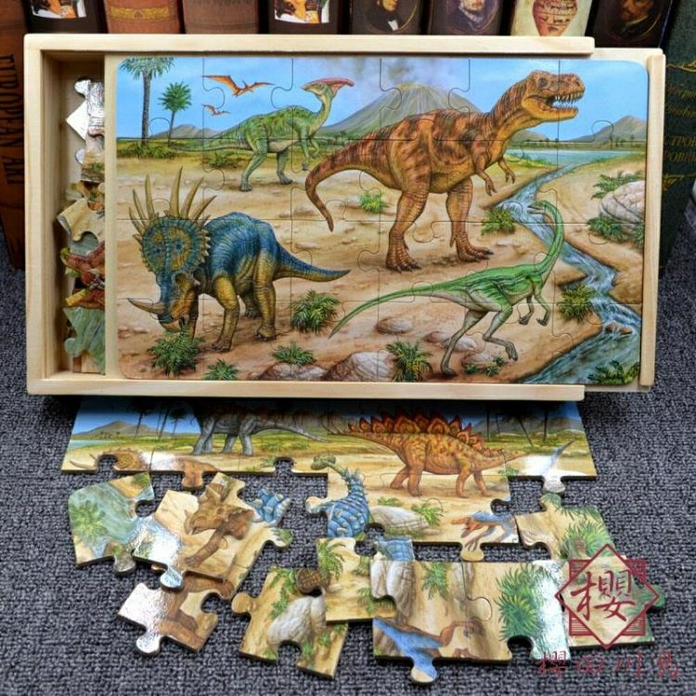 木質拼圖玩具恐龍小孩兒童拼裝智力開發【櫻田川島】