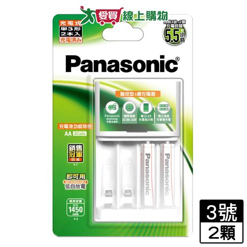Panasonic國際牌 智控電池充電器(4槽充電器+3號電池x2)【愛買】