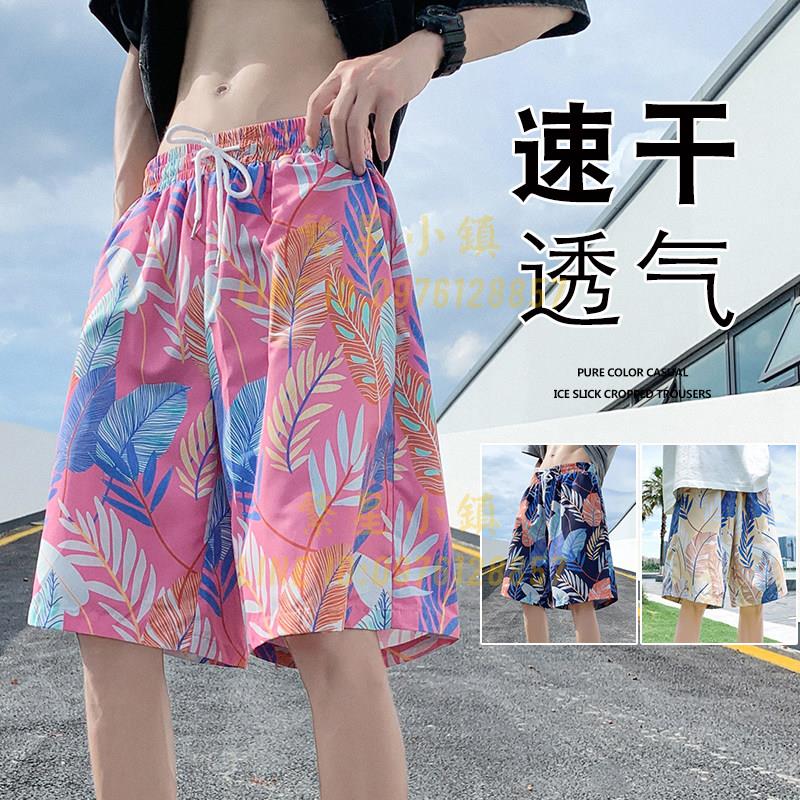 沙滩短裤男夏季薄款速干泳裤潮流印花大裤衩宽松睡裤休閒五分裤子【繁星小鎮】