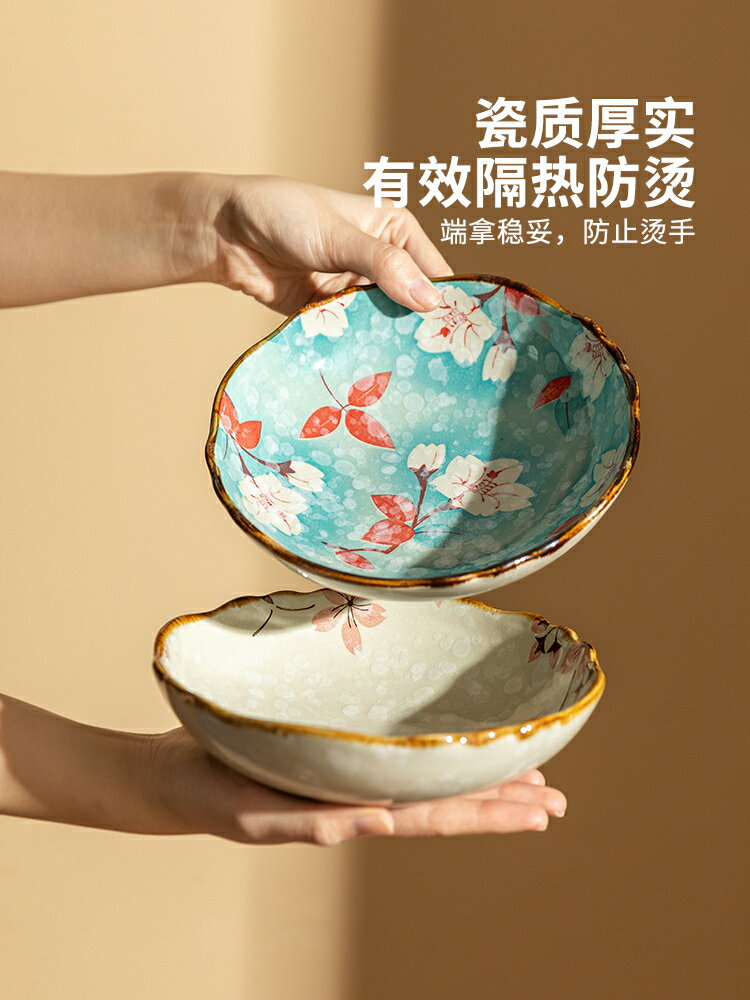 摩登主婦日式盤子菜盤家用爆款碟子陶瓷餐具深盤餐盤【淘夢屋】