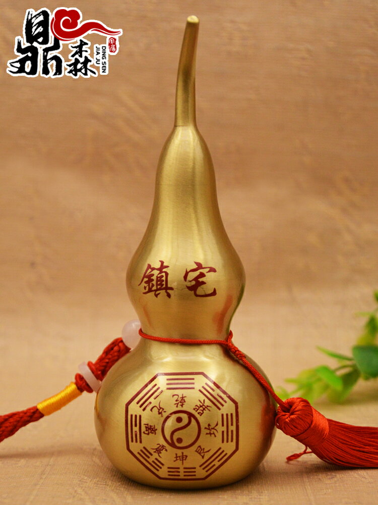 葫件葫掛件八卦葫掛件中式公室