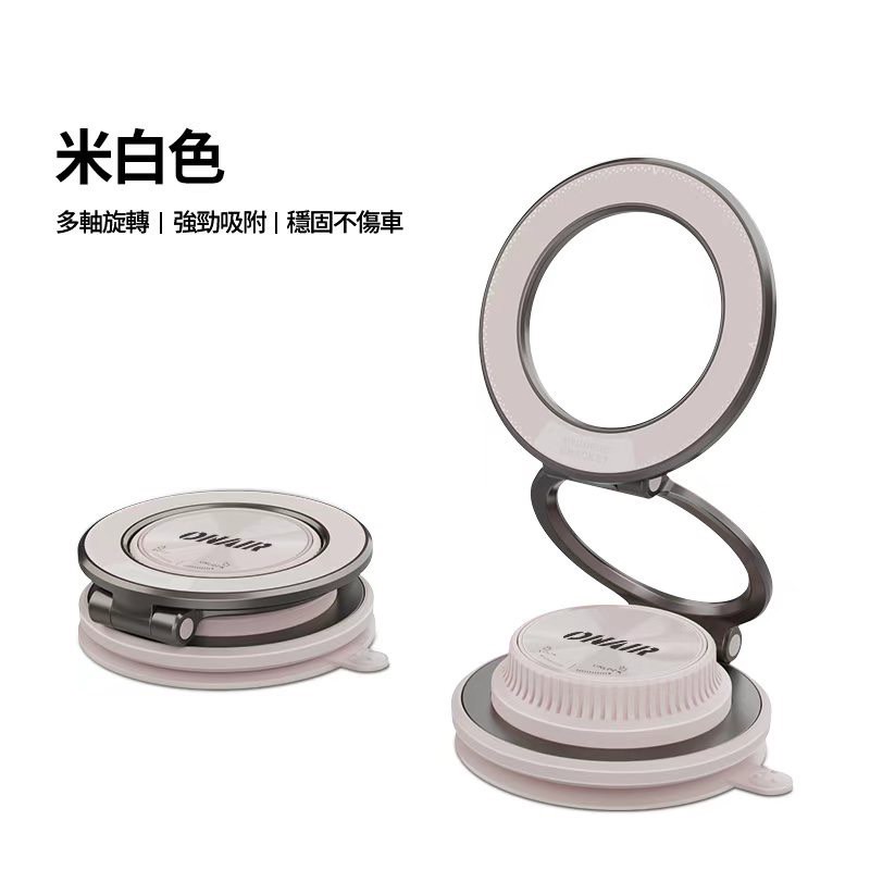 (買一送一)ONAIR 二代 手動金屬磁吸真空支架 萬向 磁吸 旋轉 手機支架 磁吸手機架 車用手機架 磁吸支架 無須充電 M11 0