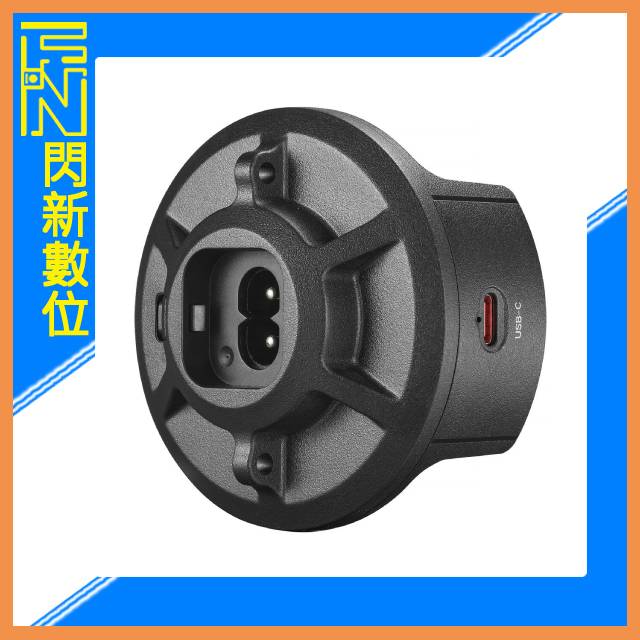 Godox 神牛 MS60 諾力 影視燈專用 氮化鎵變壓器 / 適用MS60R, MS60Bi / 支援USB-C 65W 輸入(公司貨)
