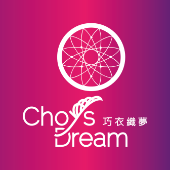 Choys Dream巧衣織夢