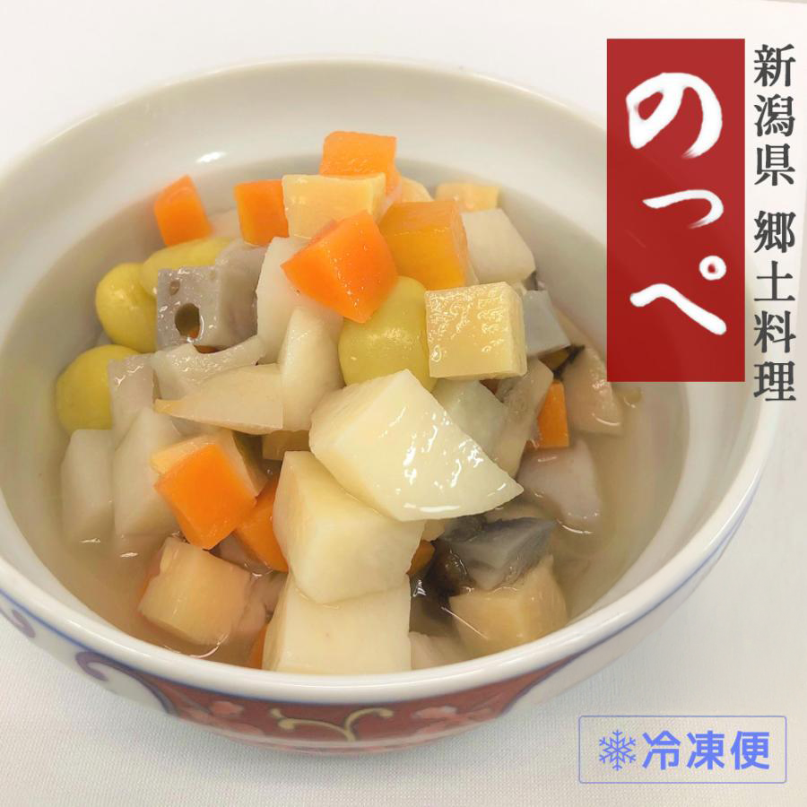 GRFOODS【新潟燉煮料理 能平】