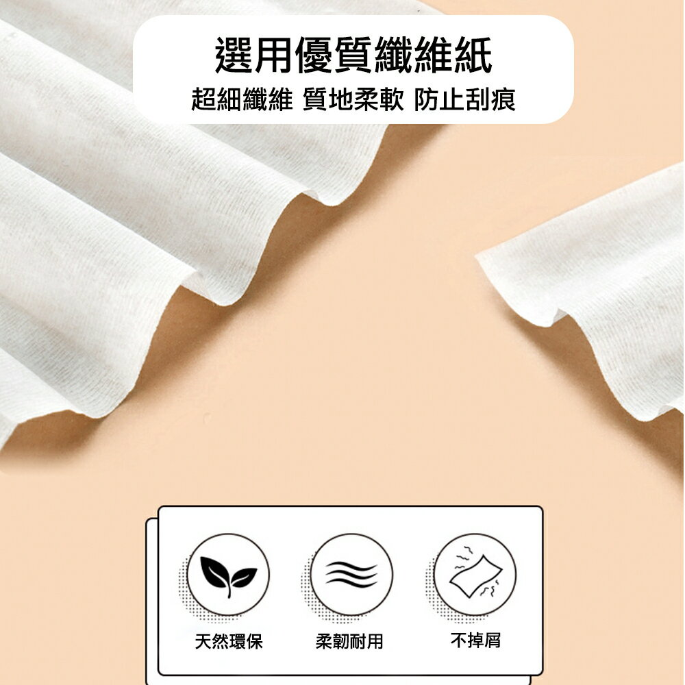 ✨台灣現貨📦 一次性眼鏡清潔濕巾 鏡片去油濕巾 清潔濕巾 ＃丹丹悅生活 4