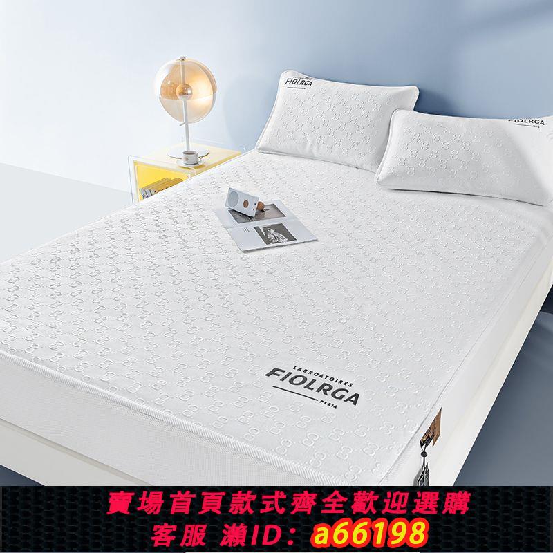 【臺灣公司 可開發票】A類防水隔尿床笠床罩單件全包圍1.8米2米家用床套防滑床墊保護罩