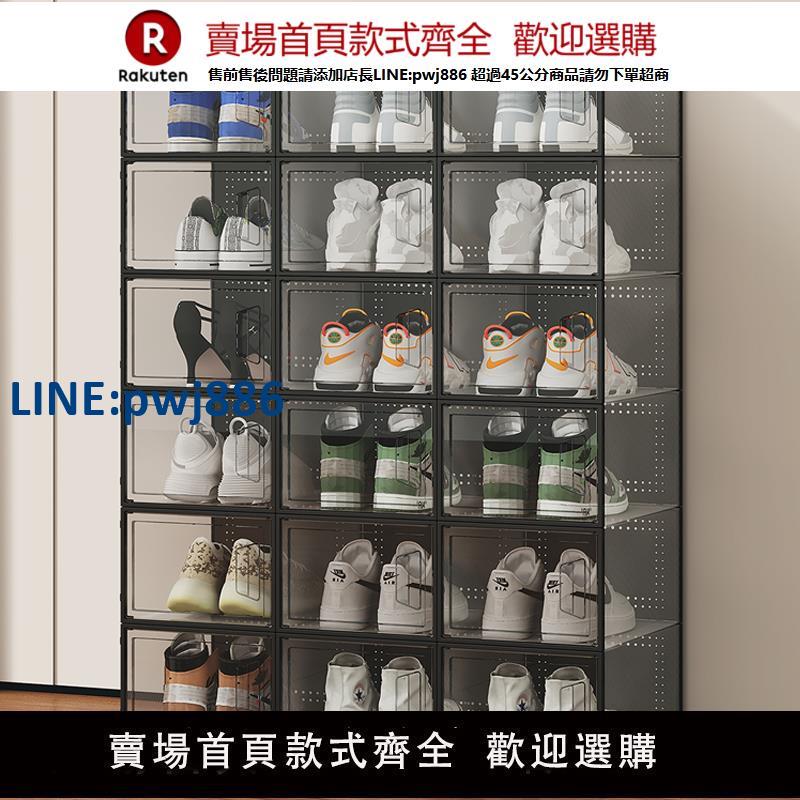 【公司貨 超低價】加厚鞋盒收納盒透明折疊存放靴子塑料球鞋架鞋柜抽屜式省空間神器【注意！訂單滿299出貨！】