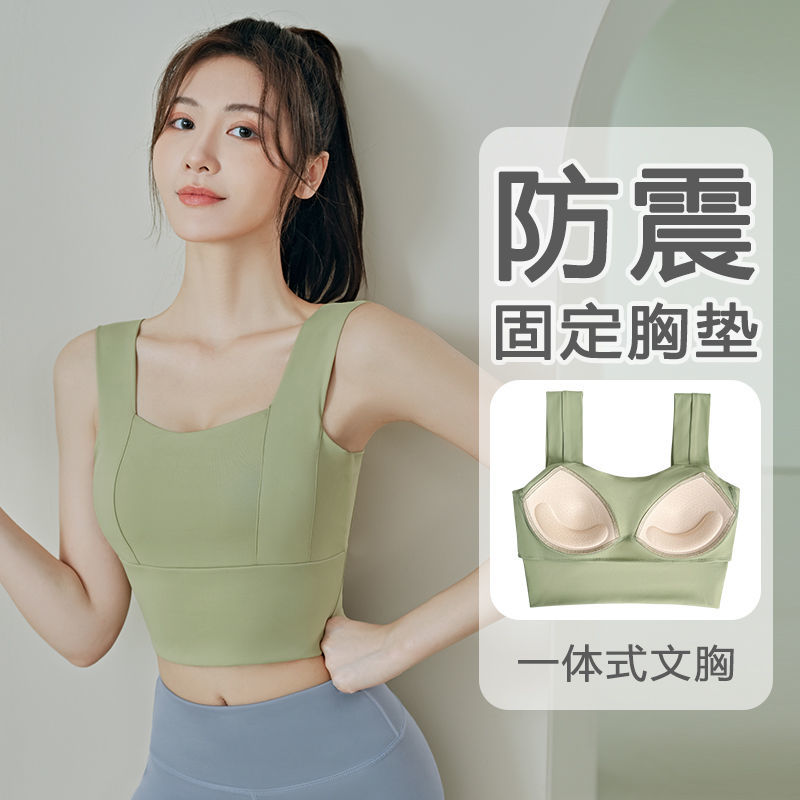 運動內衣 女防震健身跑步背心 高強度瑜伽服背心 夏一體式文胸【不二雜貨】