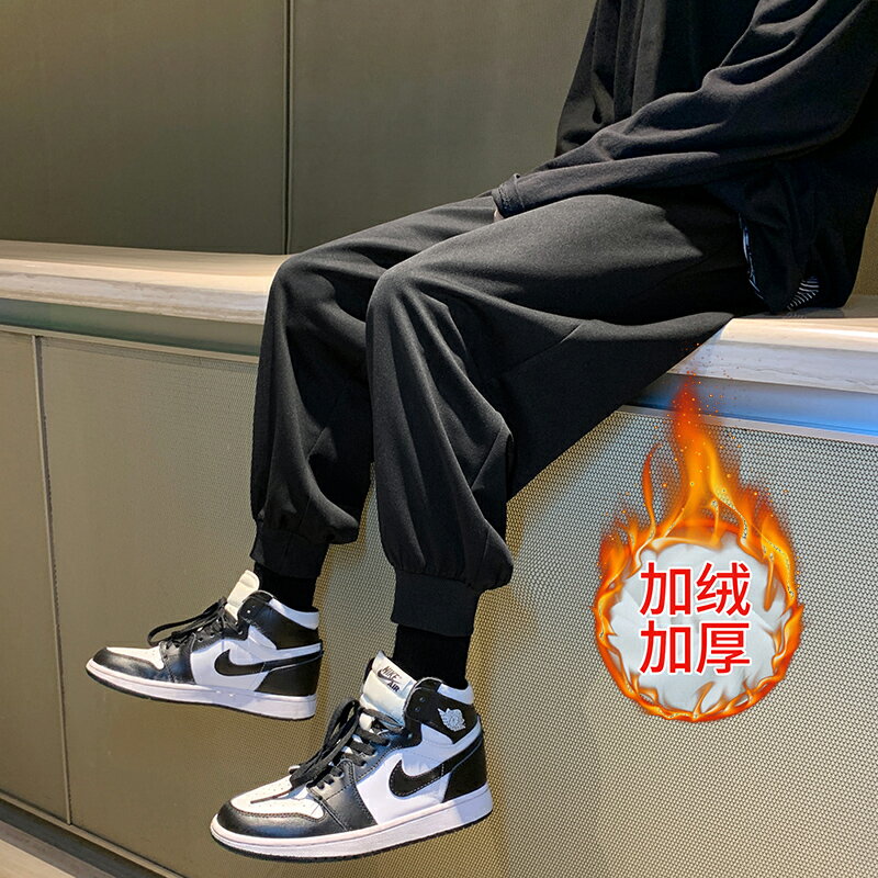秋冬束腳褲子男生加絨加厚保暖闊腿褲ins港風寬松休閑九分哈倫褲