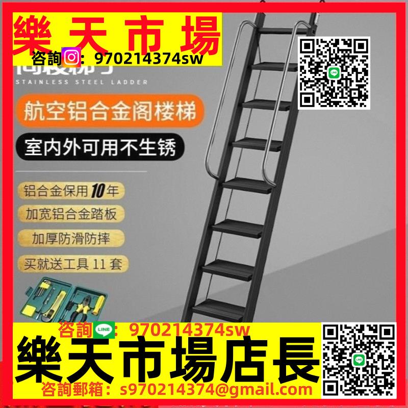 家用多功能折疊梯加厚鋁合金閣樓梯子室內扶手梯室外移動便攜式梯