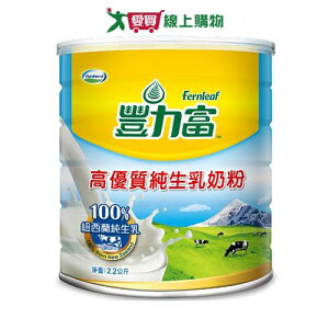 豐力富 高優質純生乳奶粉(2.2KG)【愛買】