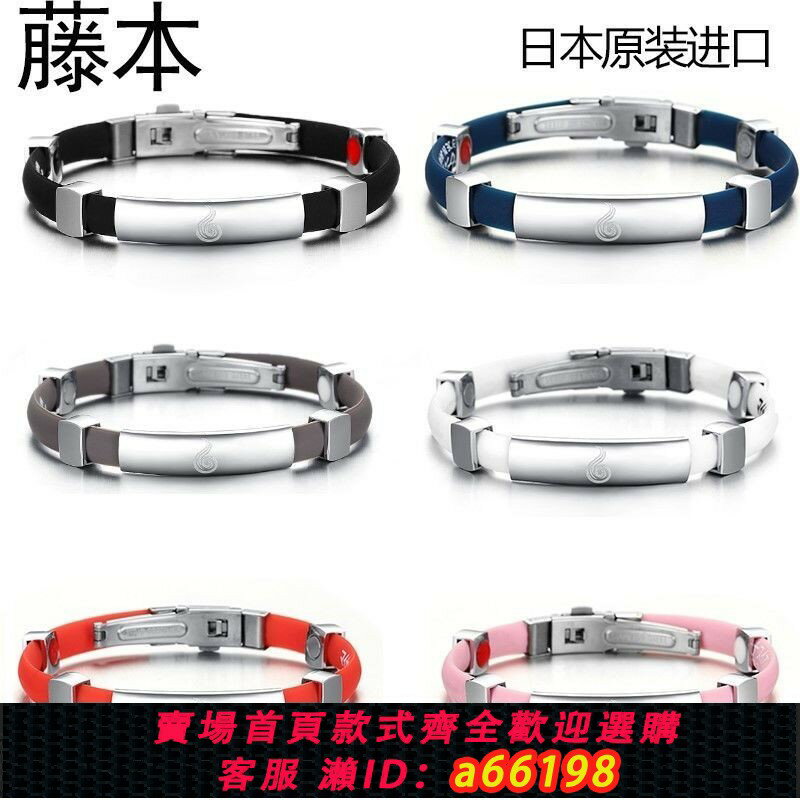 【臺灣公司 可開發票】無線防靜電手環矽膠消除去靜電手鏈男女日本人體腕帶電環無繩包郵