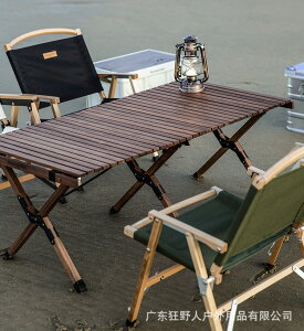 戶外便攜式折疊桌子現代野營露營餐桌實木折疊桌多功能櫸木蛋捲桌