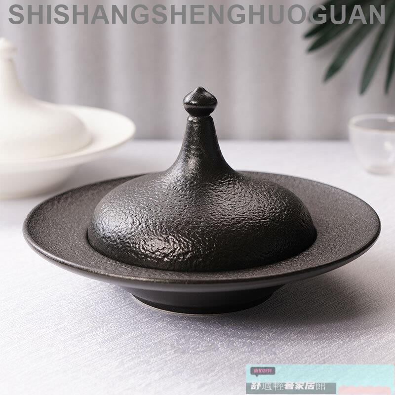 特色餐具 餐盤 可開發票 創意陶瓷餐具石頭紋黑白色皇冠湯盅磨砂帶蓋西餐湯盤湯碗簡約風格