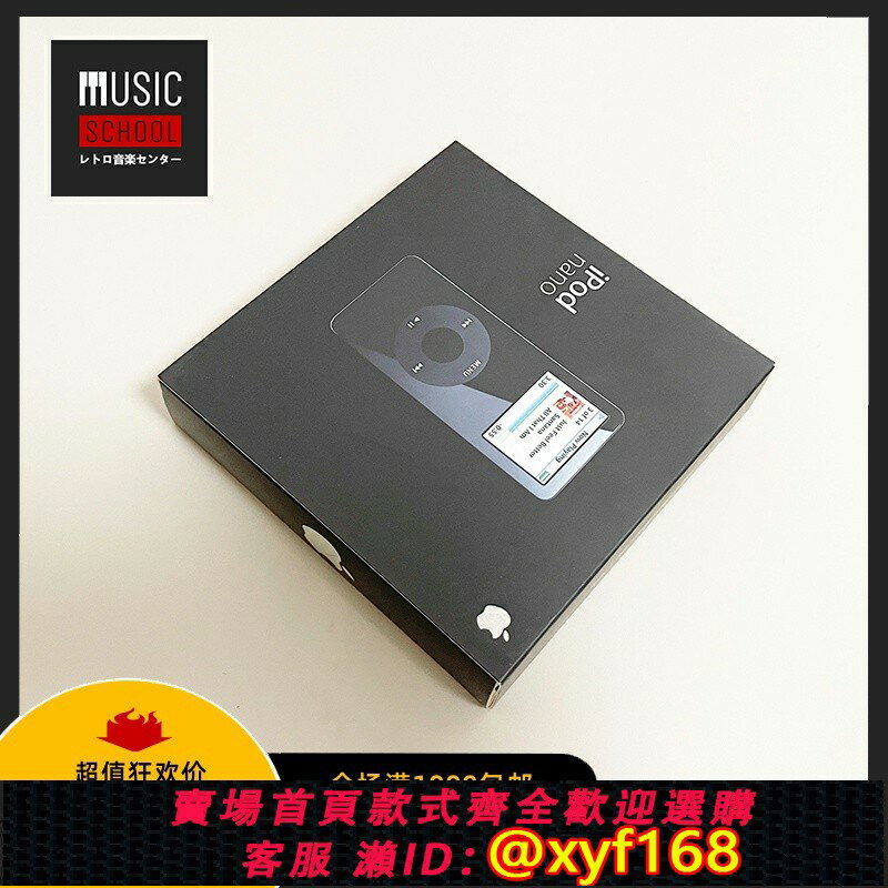 {保固一年 可打統編}【全新稀少】2005年蘋果APPLE IPOD NANO 初代播放器經典懷舊數碼