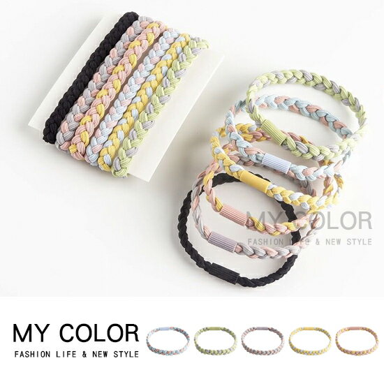 髮圈 綁頭髮 拼色髮圈 髮束 髮繩 彈力髮圈 雙色編織 髮飾 橡皮筋髮圈 頭繩 麻花髮圈 多色髮圈 高彈力 韓式 麻花編織髮圈♚MY COLOR♚【B007-1】