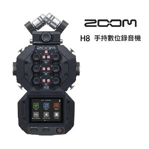【eYe攝影】全新現貨 Zoom H8 手持數位錄音機 多軌錄音機 八軌 行動錄音 直播 收音 採訪 觸控螢幕