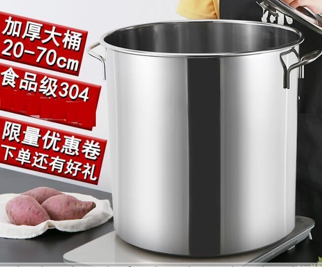 不鏽鋼湯桶 湯鍋 不鏽鋼桶 圓桶 帶蓋 商用湯桶 鹵桶 油桶 燉鍋 大容量 加厚 家用湯鍋