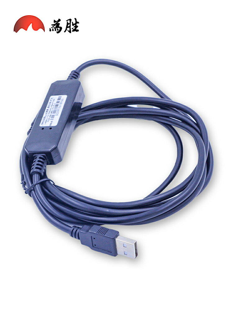 為勝FX系列PLC程式設計電纜/資料下載線USB-SC09-FX USB介面【博野五金】