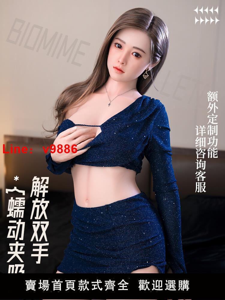 【臺灣公司 超低價】全自動夾吸全身實體矽膠充氣娃娃男用品可插入真人版成人自慰器性