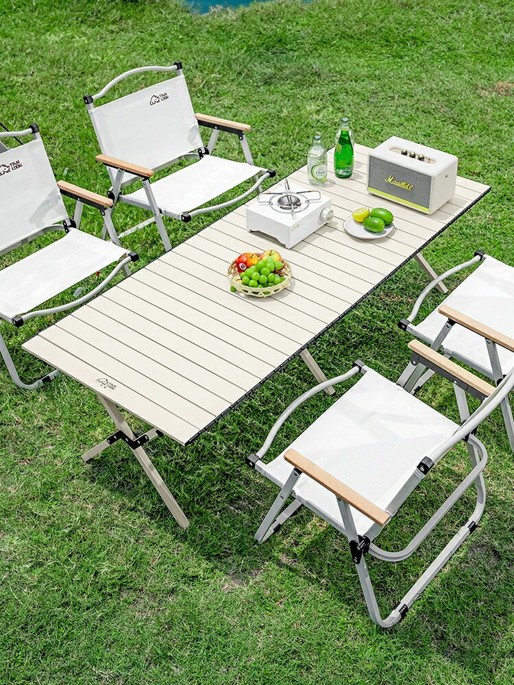 戶外折疊桌子便攜式桌椅野營野餐蛋卷桌露營裝備用品套裝餐桌簡易