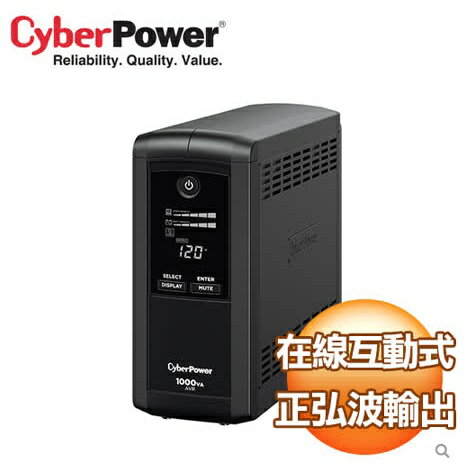 富田資訊 CyberPower CP1000AVRLCDA 1000VA UPS在線互動式不斷電系統