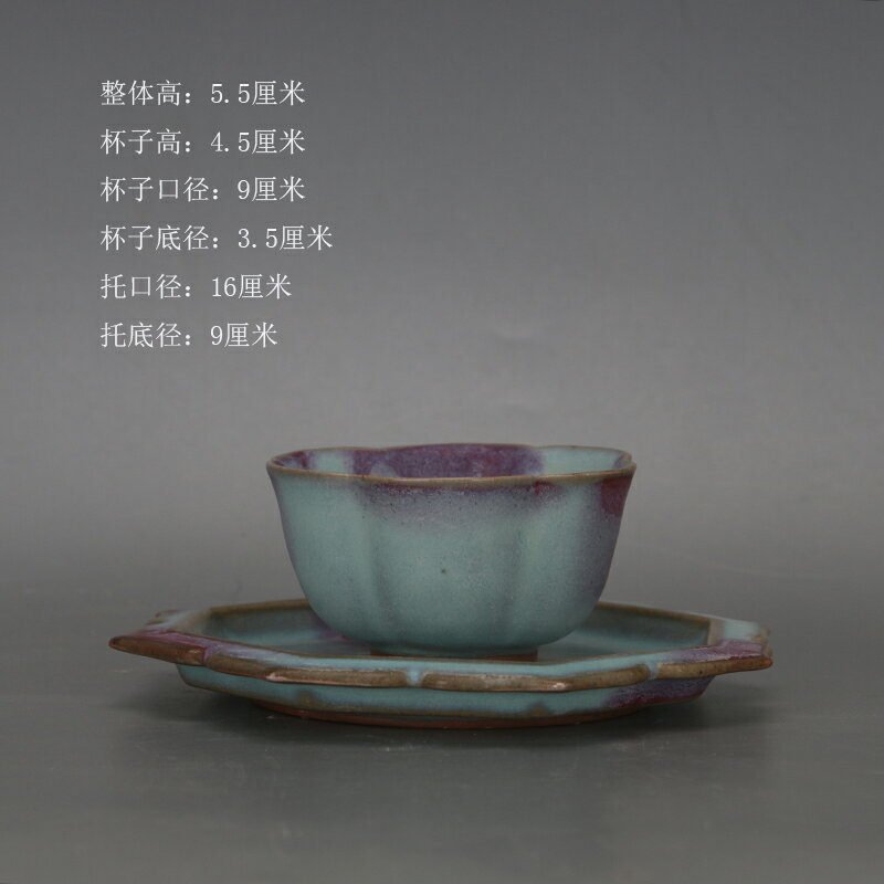 宋 鈞窯藍鈞點彩八方花口荷葉盞 杯子 仿古瓷器五大名窯裝飾擺件