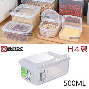 asdfkitty*日本製 NAKAYA 半開式掀蓋收納盒-500ML-整理盒/萬用收納盒